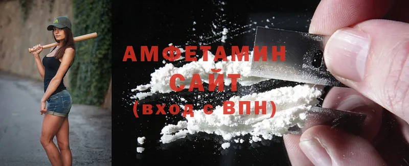 Amphetamine 98%  где купить наркотик  Асбест 