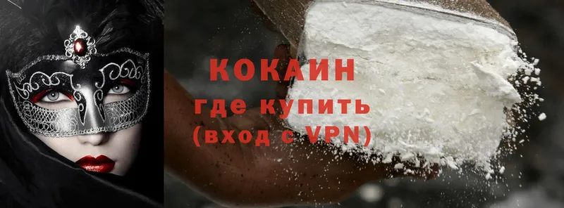 что такое   Асбест  Cocaine 97% 