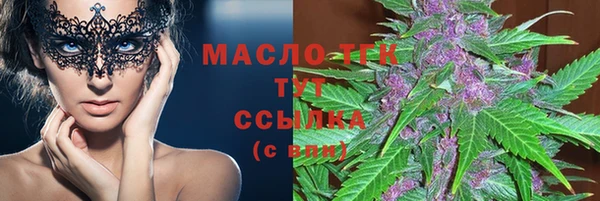 меф VHQ Вяземский