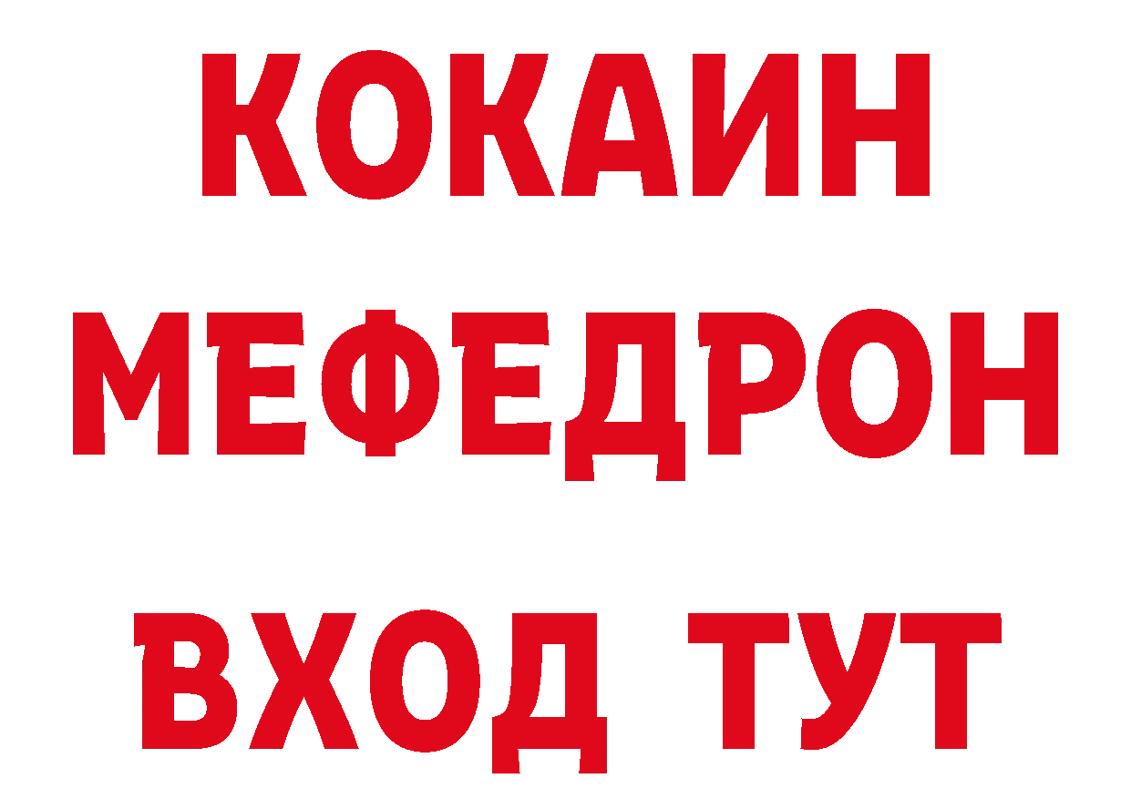 БУТИРАТ буратино вход маркетплейс ОМГ ОМГ Асбест